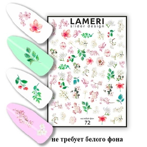 Слайдер дизайн Lameri 72