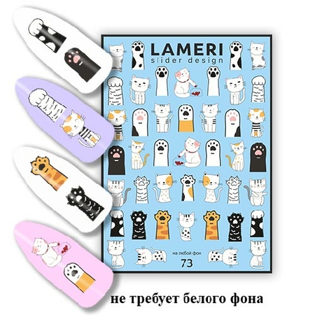 Слайдер дизайн Lameri 73