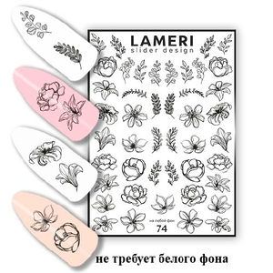 Слайдер дизайн Lameri 74