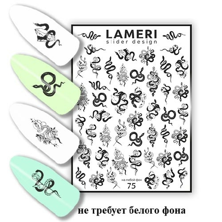 Слайдер дизайн Lameri 75