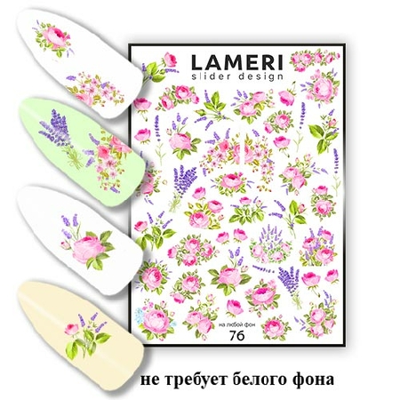 Слайдер дизайн Lameri 76