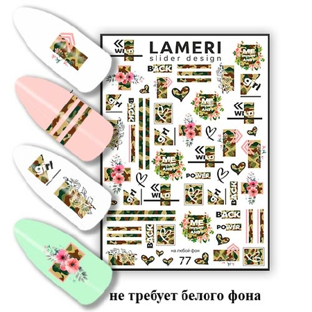 Слайдер дизайн Lameri 77