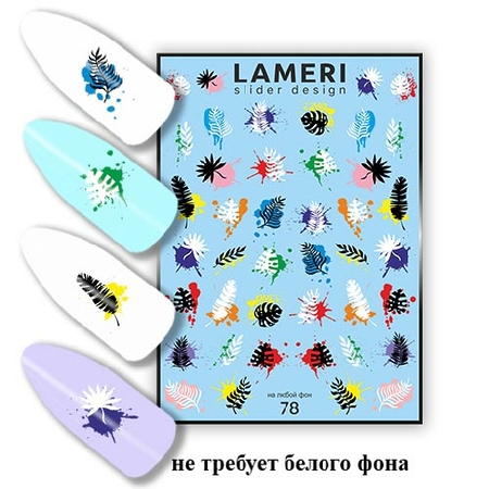 Слайдер дизайн Lameri 78