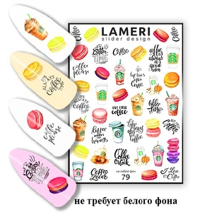 Слайдер дизайн Lameri 79