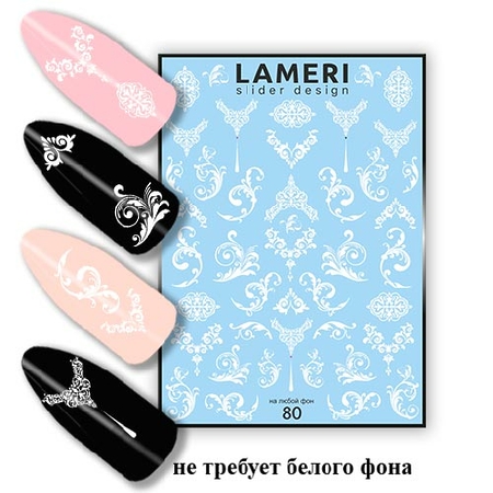 Слайдер дизайн Lameri 80