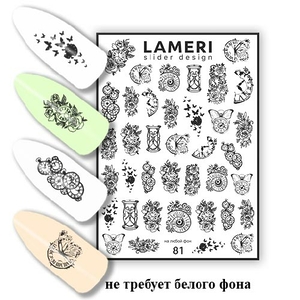 Слайдер дизайн Lameri 81