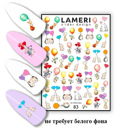 Слайдер дизайн Lameri 83